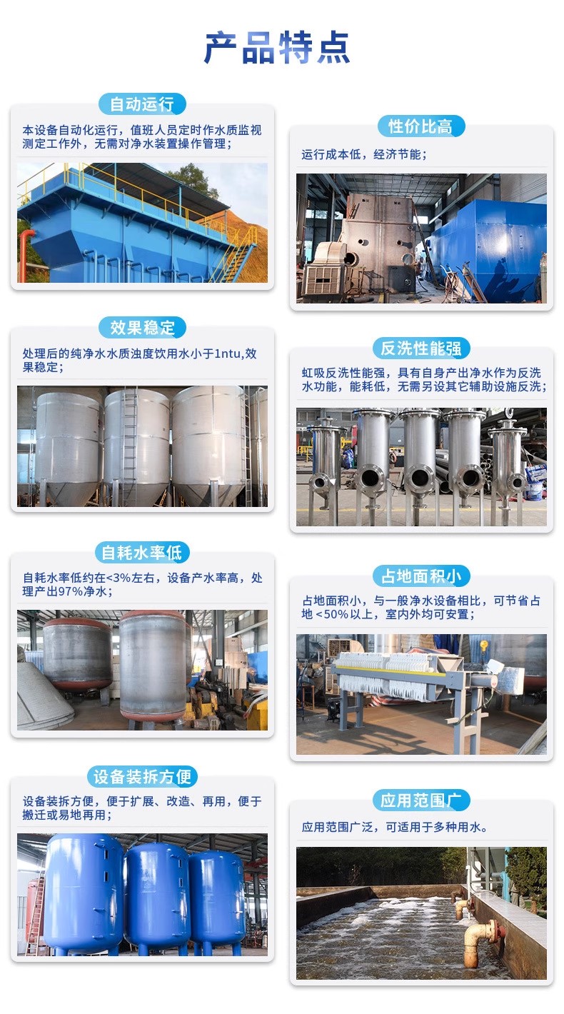 曲松科技赋能未来：一体化污水处理设备开启生活废水治理新纪元
