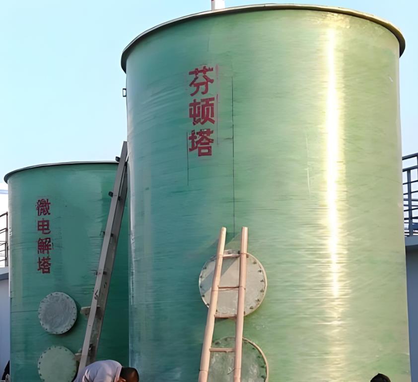 曲松芬顿氧化设备